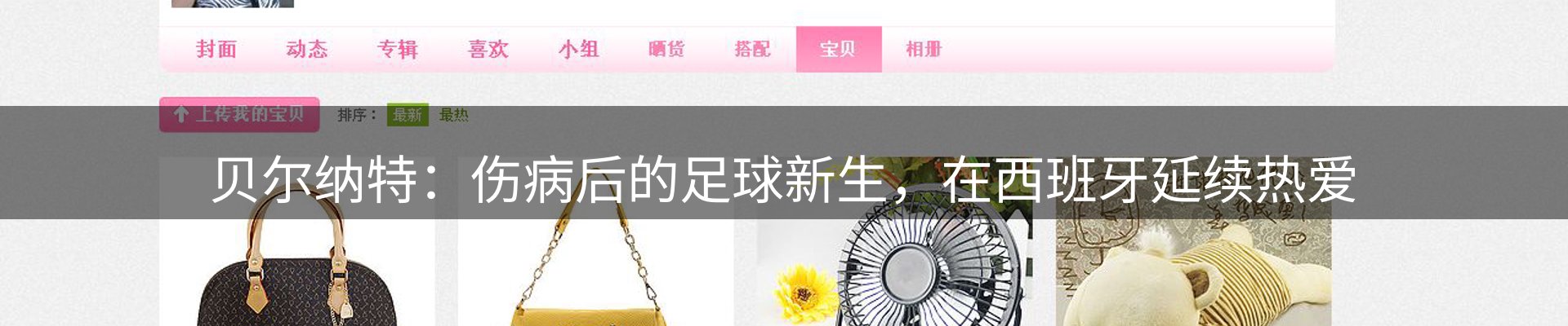 资讯汇集